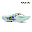 Explore OOFOS Women OOlala Limited - Mint Blossom for trail, outdoor & lifestyle use | Liv Activ Singapore