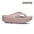 Explore OOFOS Women OOmega OOlala - Stardust for trail, outdoor & lifestyle use | Liv Activ Singapore