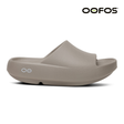 Explore OOFOS Unisex OOahh Plus - Driftwood for trail, outdoor & lifestyle use | Liv Activ Singapore